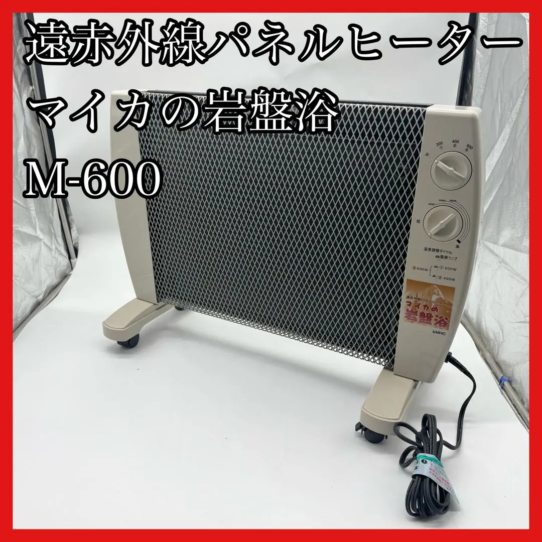 2026年最新】マイカの岩盤浴の人気アイテム - メルカリ