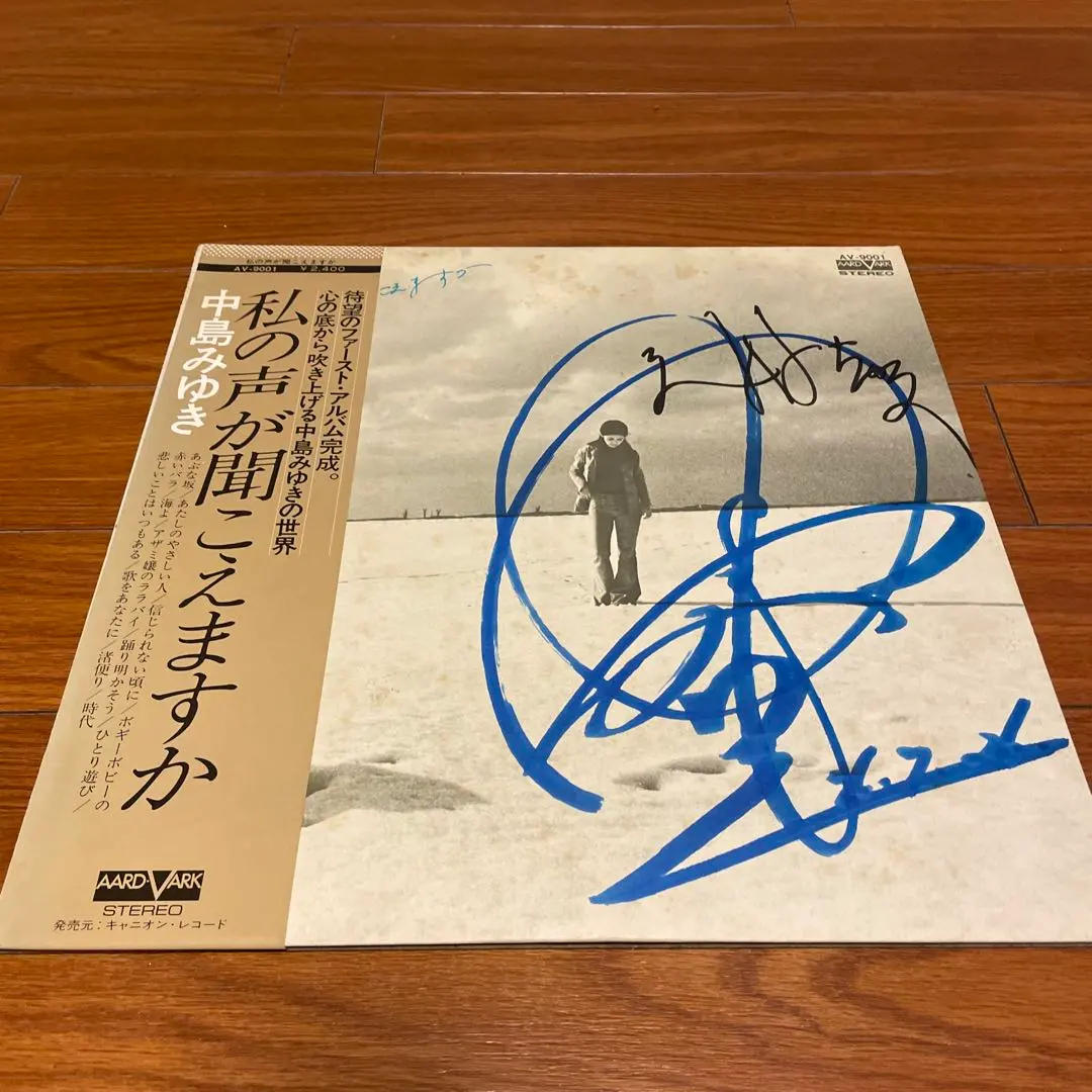 2026年最新】 中島みゆき サインの人気アイテム - メルカリ