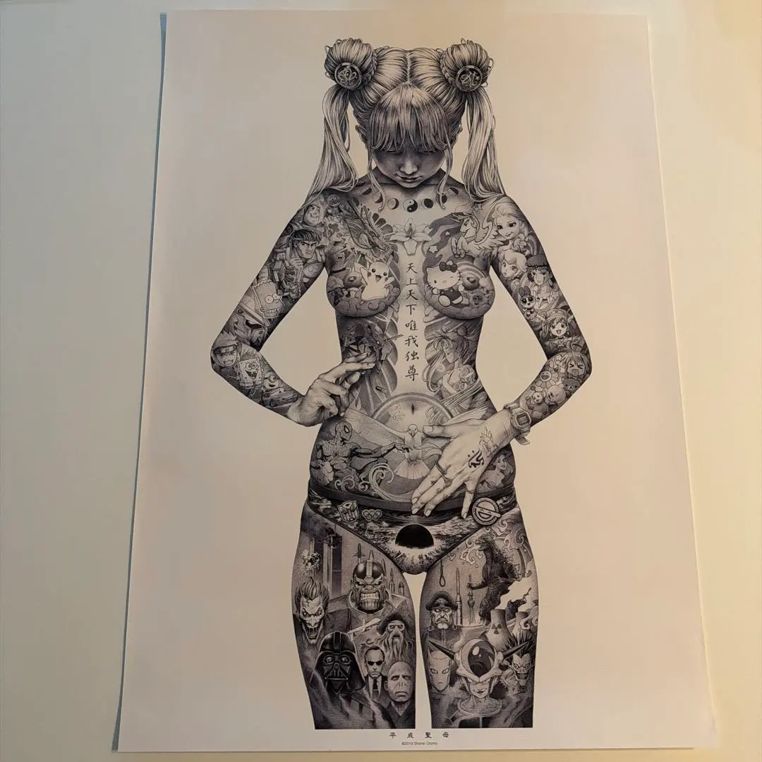 2026年最新】大友昇平 平成聖母の人気アイテム - メルカリ