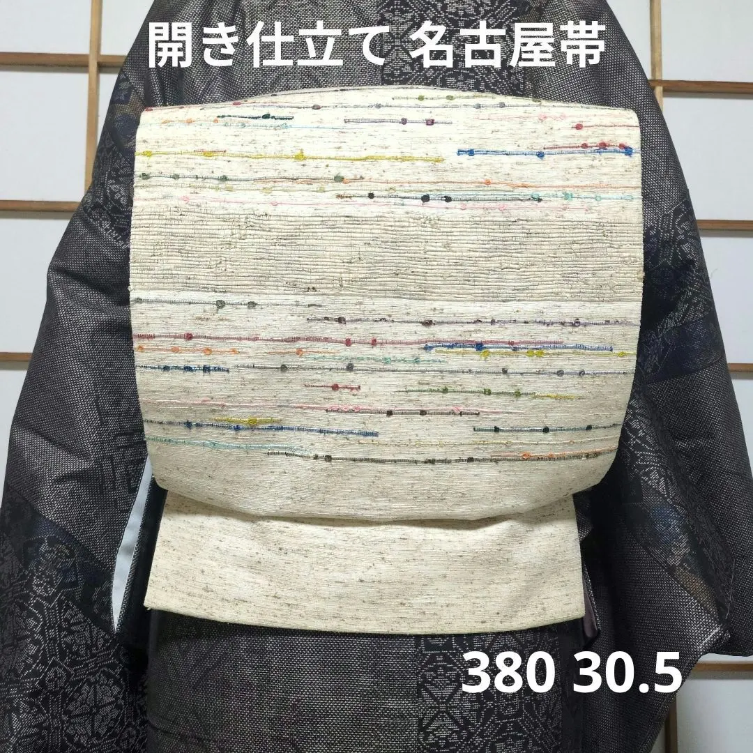 2026年最新】タッサーシルク 帯の人気アイテム - メルカリ