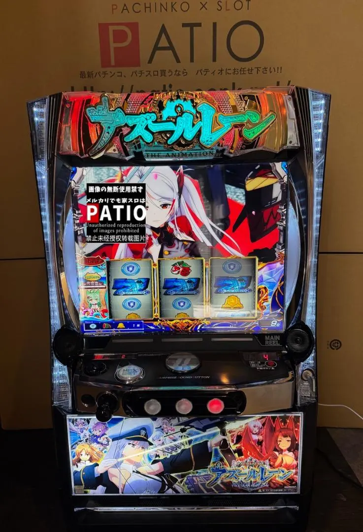 2026年最新】アズールレーン パチンコの人気アイテム - メルカリ