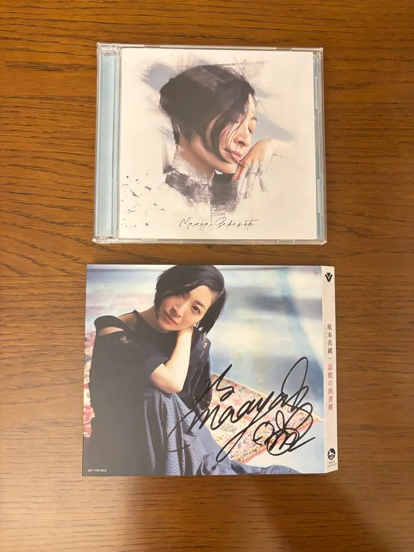 2026年最新】坂本真綾 サインの人気アイテム - メルカリ