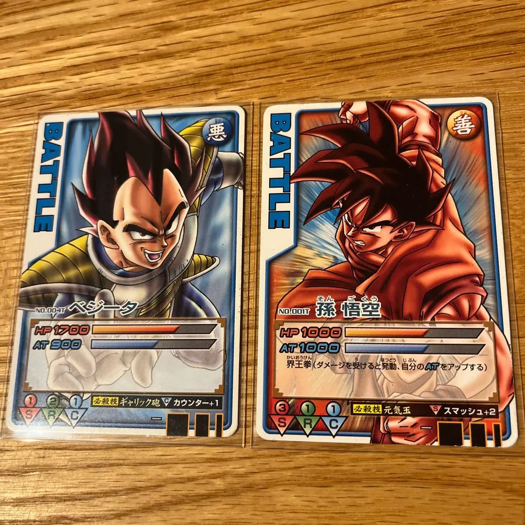 2026年最新】ロケテ 悟空の人気アイテム - メルカリ