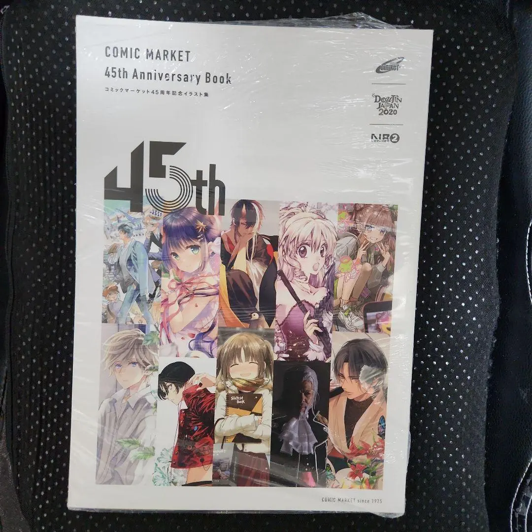 2026年最新】ナツメカズキ 本の人気アイテム - メルカリ