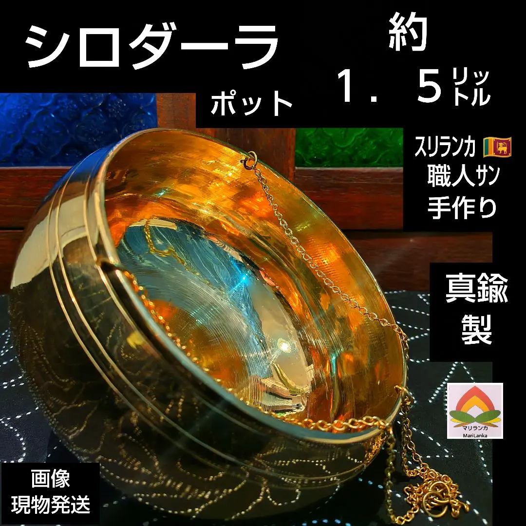 2026年最新】シロダーラポットの人気アイテム - メルカリ