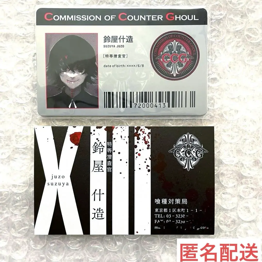 2026年最新】鈴屋 idの人気アイテム - メルカリ