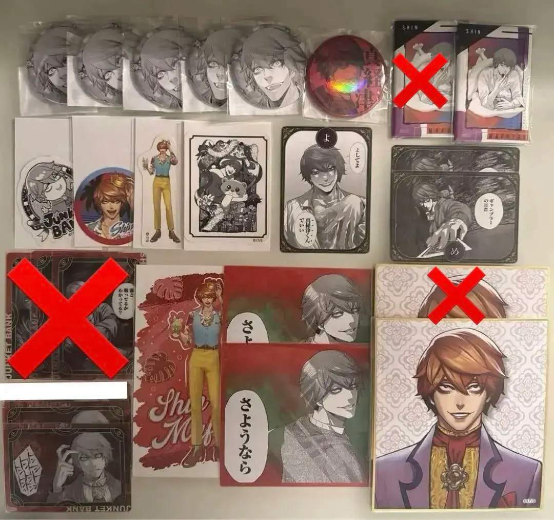 2026年最新】名言カルタ ジャンケットバンクの人気アイテム - メルカリ