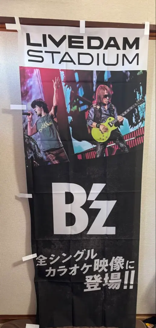 2026年最新】DAM のぼりの人気アイテム - メルカリ