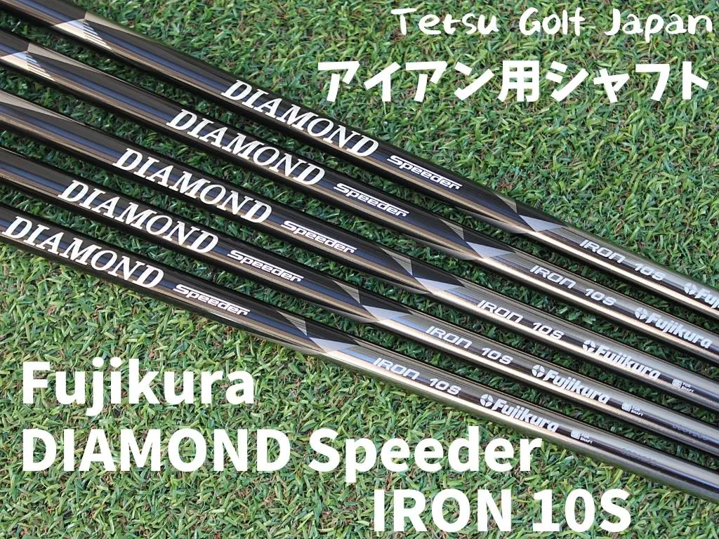 2026年最新】ダイヤモンドスピーダー 5sの人気アイテム - メルカリ