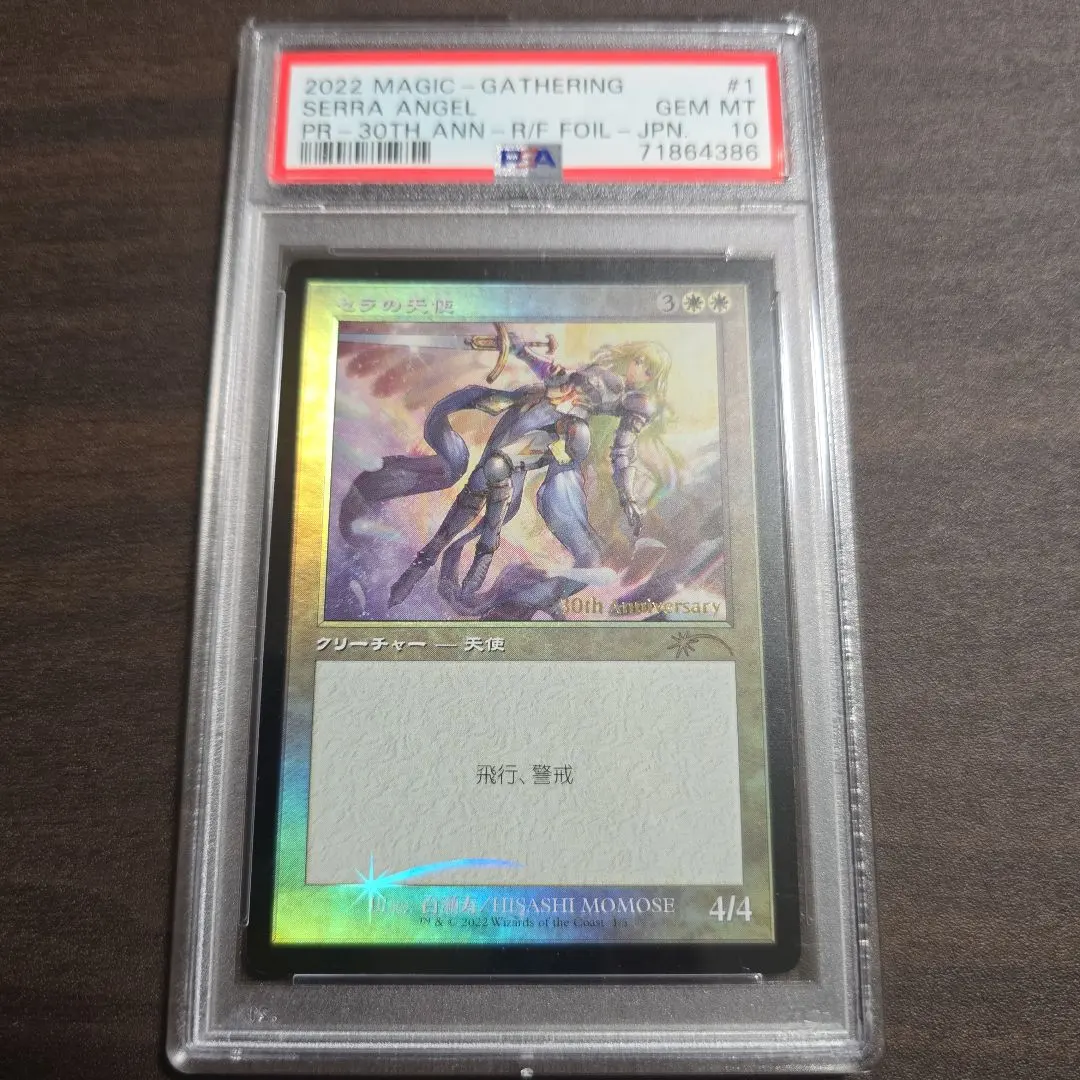 2026年最新】セラの天使 旧枠の人気アイテム - メルカリ