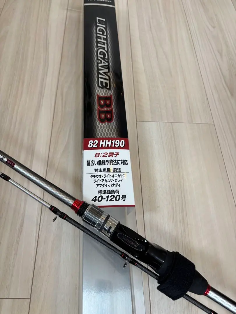 2026年最新】ライトゲームbb h190の人気アイテム - メルカリ