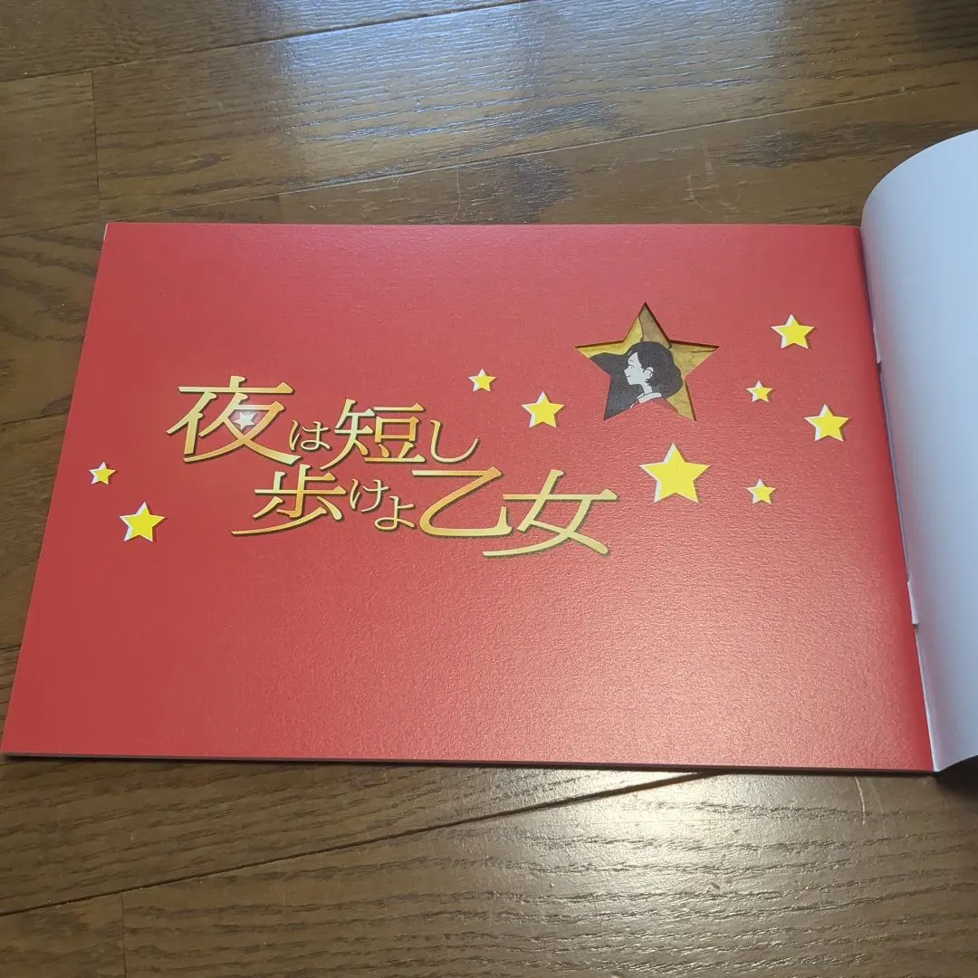 2026年最新】大平晋也の人気アイテム - メルカリ