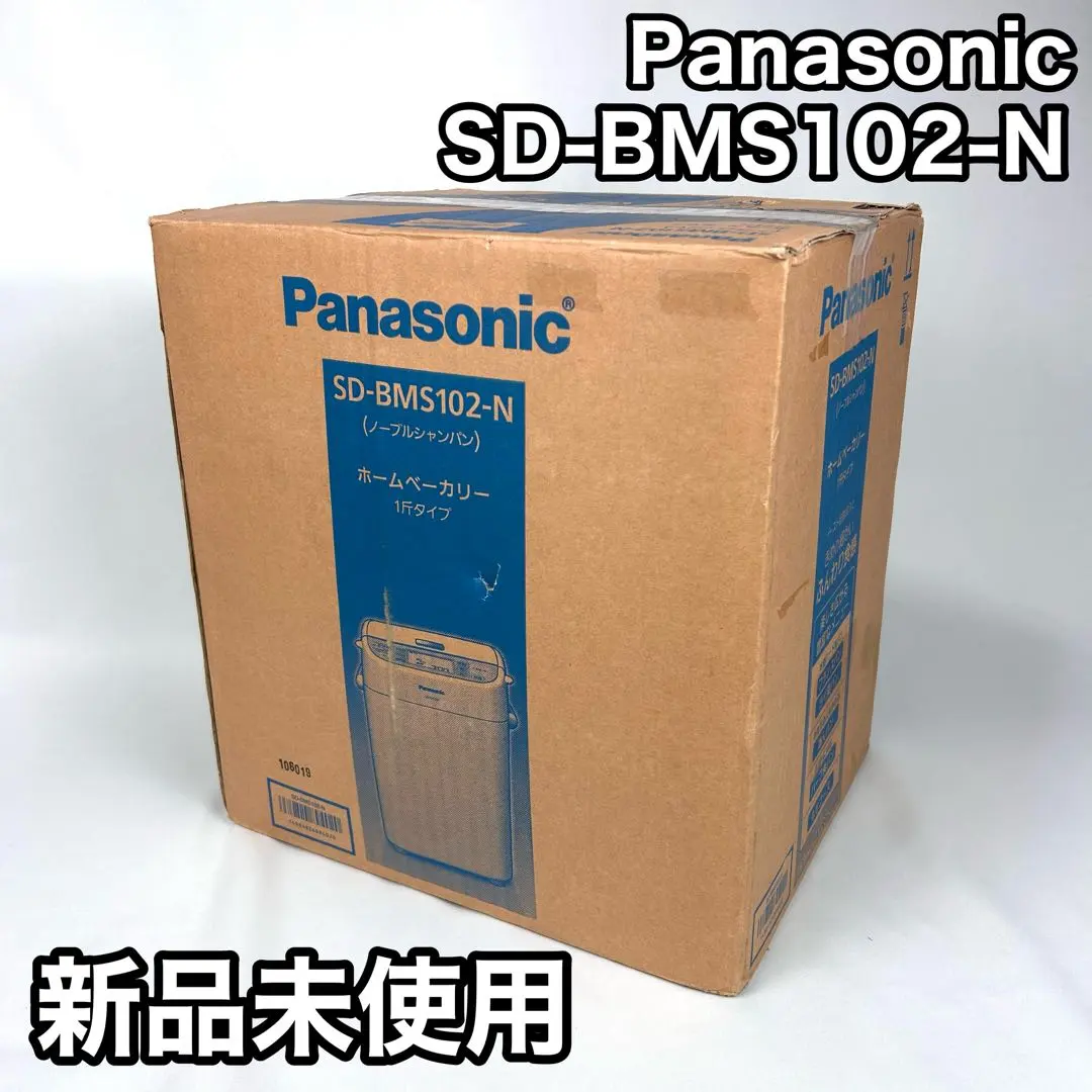 2026年最新】SD-BMS102 PANASONICの人気アイテム - メルカリ