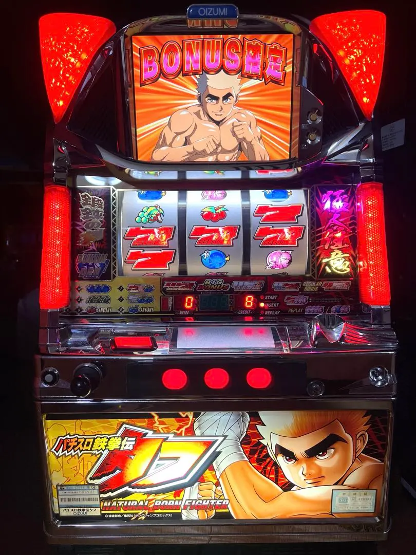 2026年最新】スロット実機 静岡の人気アイテム - メルカリ