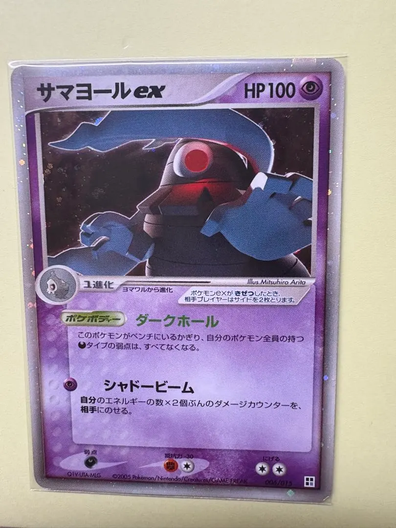 2026年最新】Pokemon Card Game シリーズ：PCG ポケモンカードゲームの