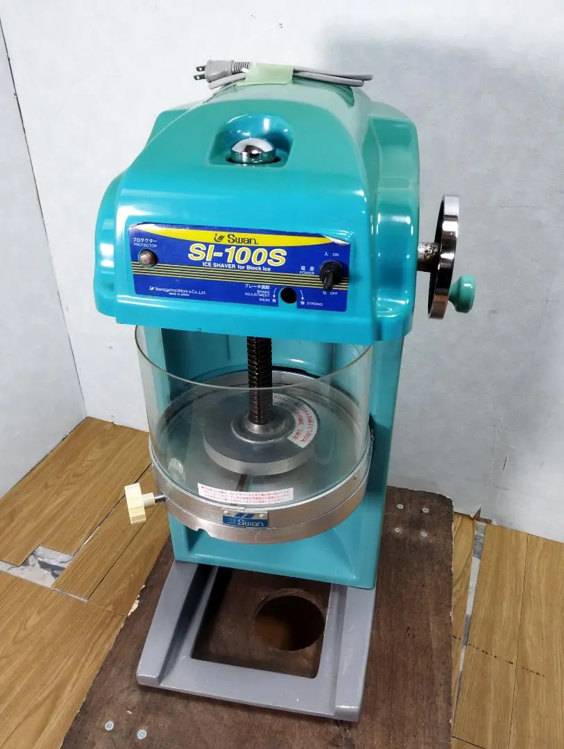 2026年最新】かき氷機 swanの人気アイテム - メルカリ