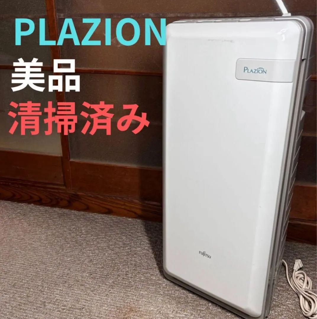 2026年最新】HDS-302Gの人気アイテム - メルカリ