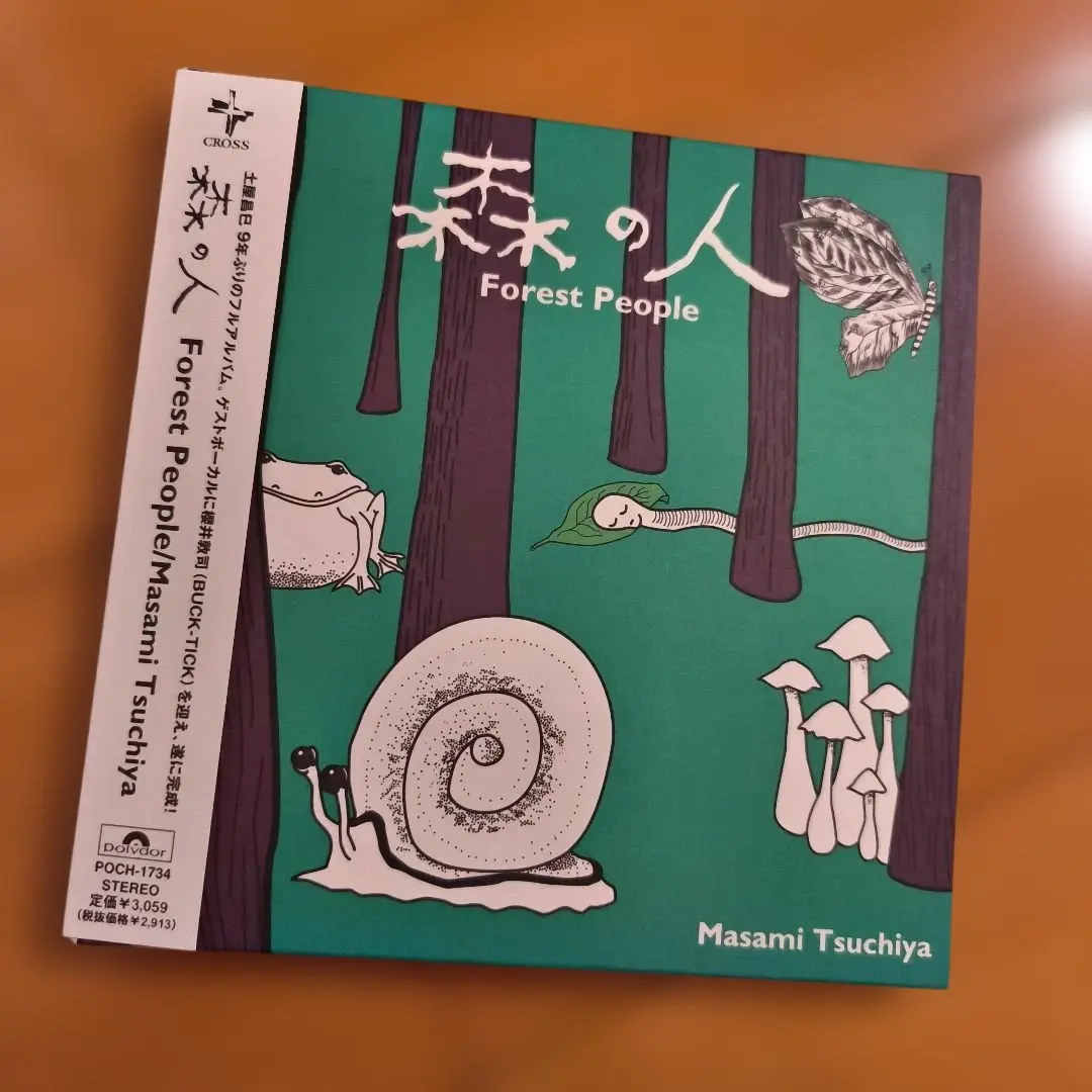 2026年最新】土屋昌巳 森の人の人気アイテム - メルカリ