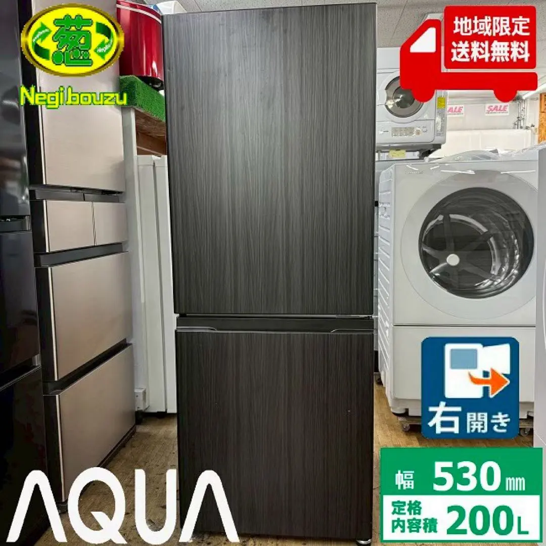 2026年最新】AQUA 冷蔵庫 ウッドブラックの人気アイテム - メルカリ