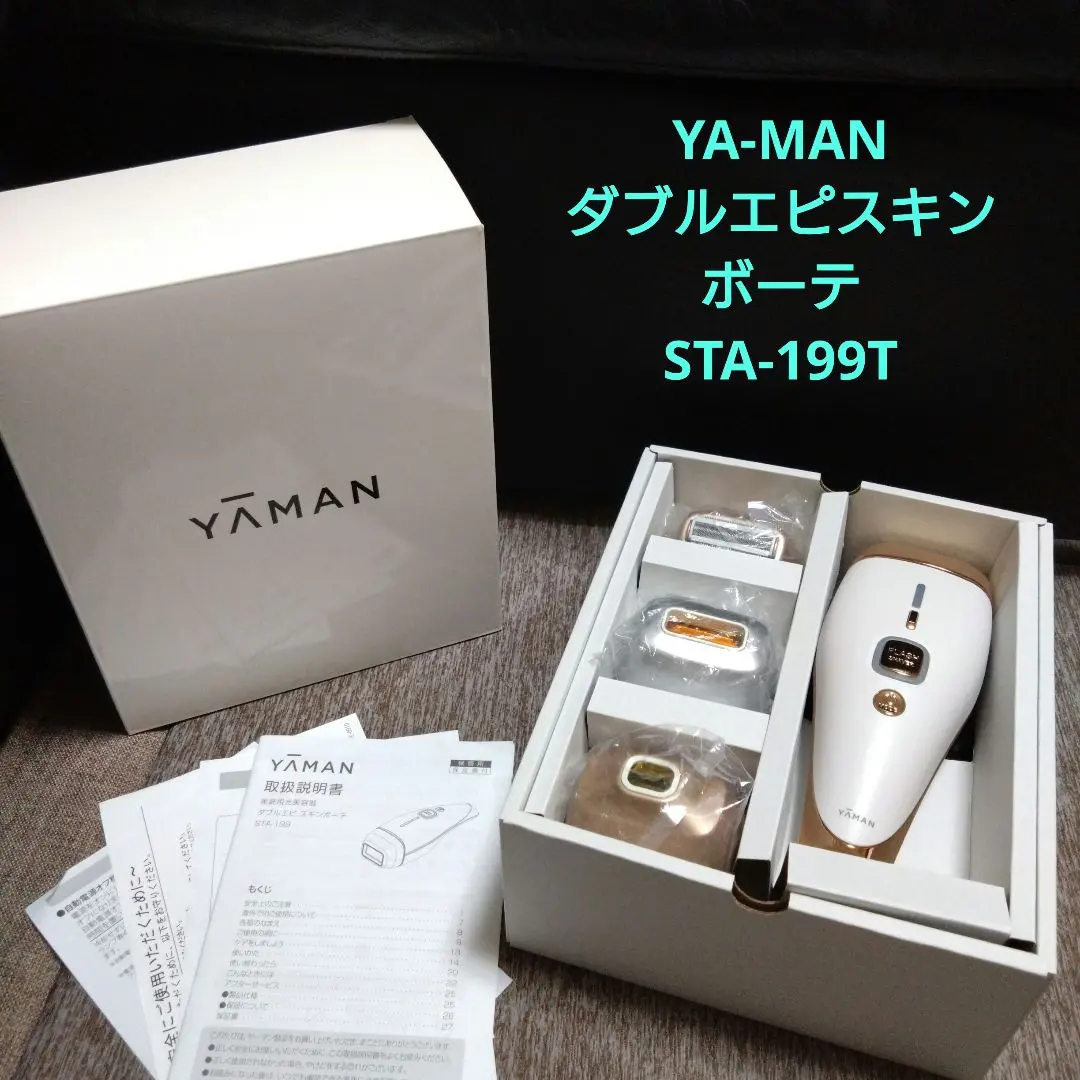 2026年最新】ヤーマン STA-199の人気アイテム - メルカリ
