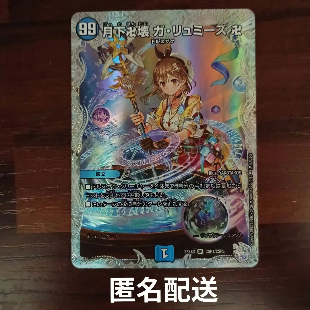 2026年最新】ロマノフ プレイマットの人気アイテム - メルカリ