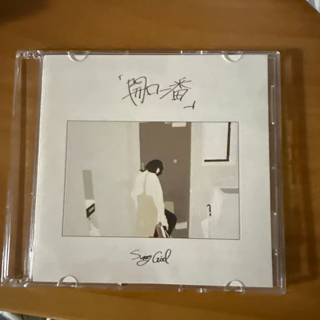 2026年最新】sunny girl 廃盤の人気アイテム - メルカリ