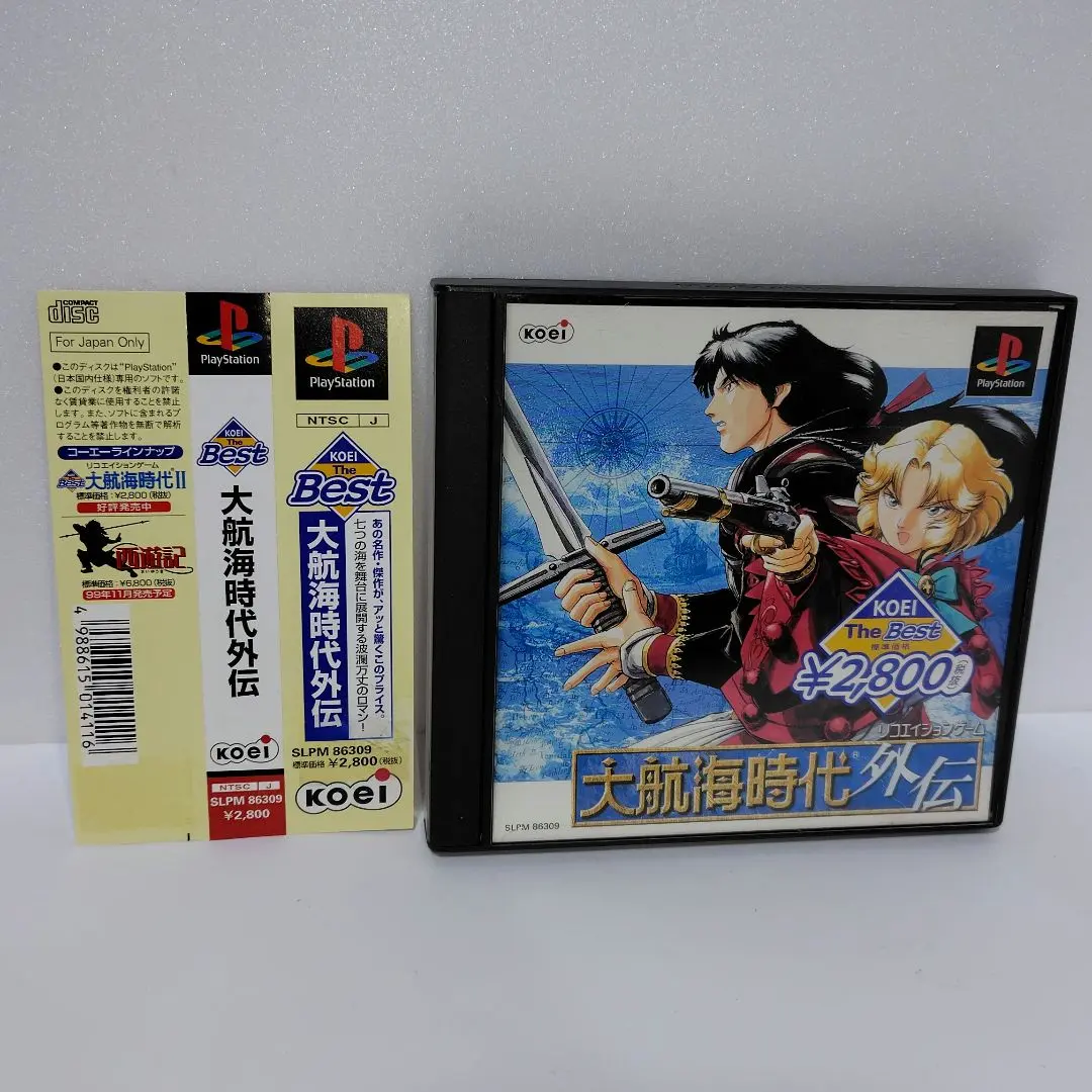 2026年最新】大航海時代外伝の人気アイテム - メルカリ