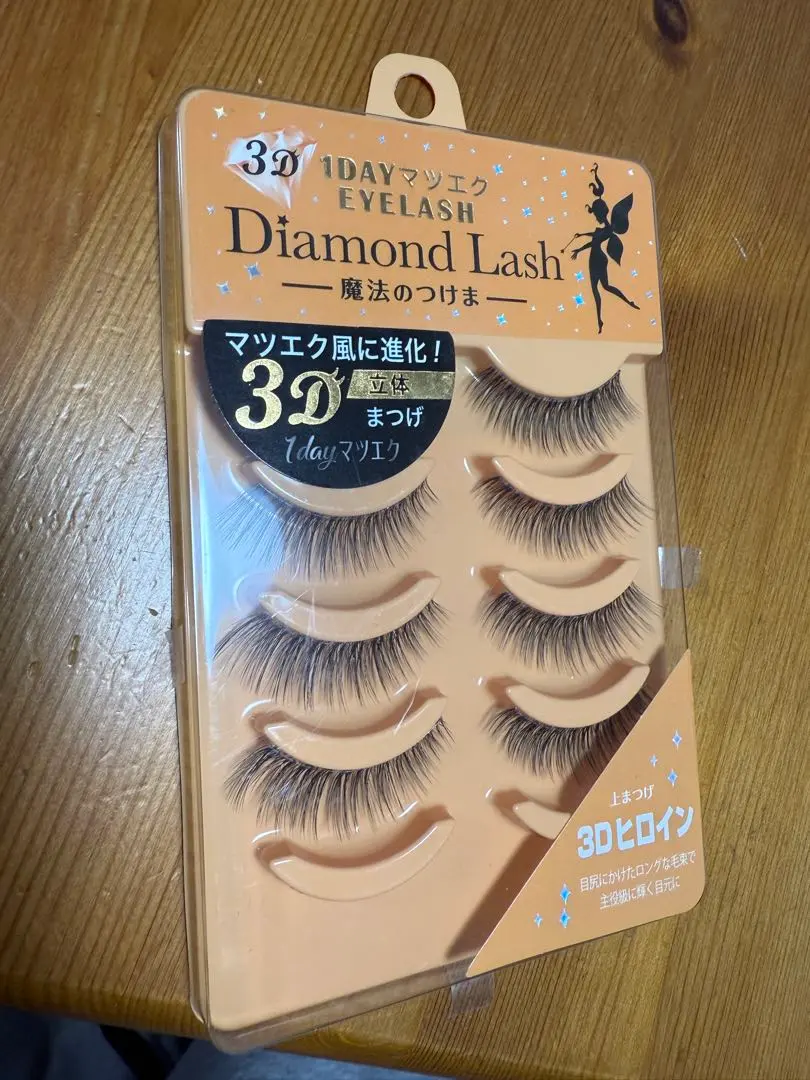 2026年最新】つけまつげ ダイヤモンドラッシュ ヒロインの人気アイテム