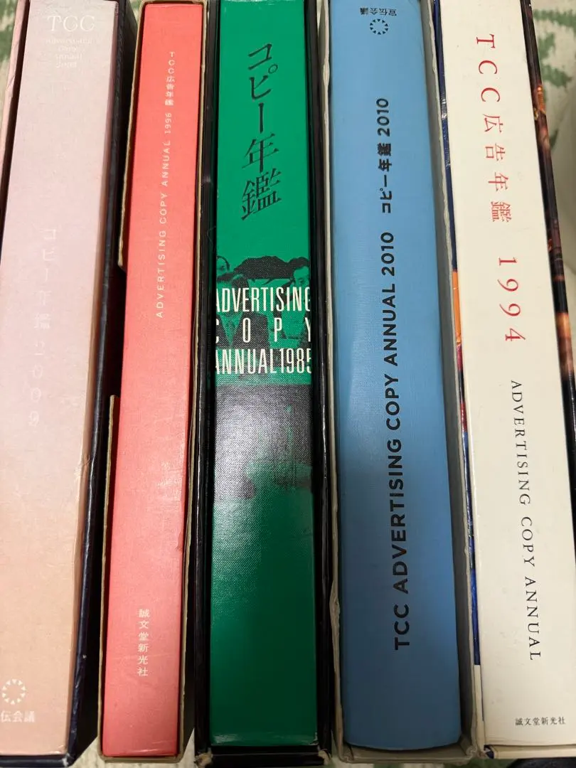 2026年最新】tcc年鑑の人気アイテム - メルカリ