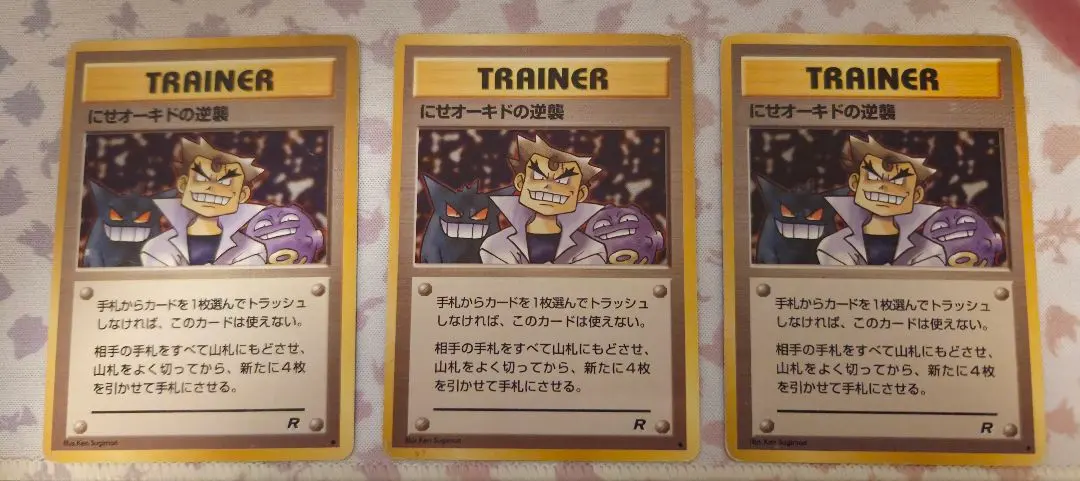 2026年最新】杉森健の人気アイテム - メルカリ