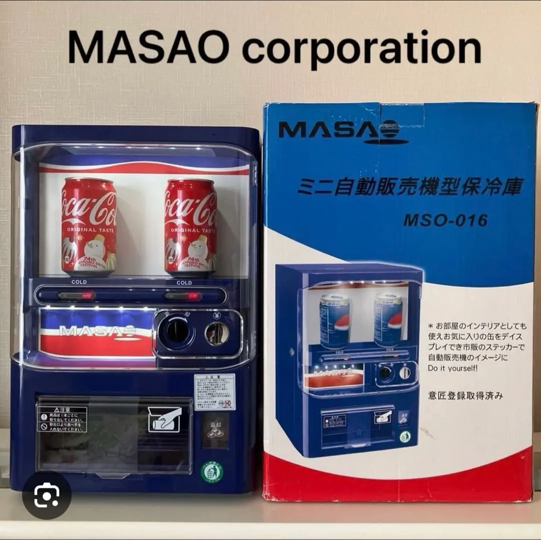 2026年最新】MASAO 自動販売機の人気アイテム - メルカリ