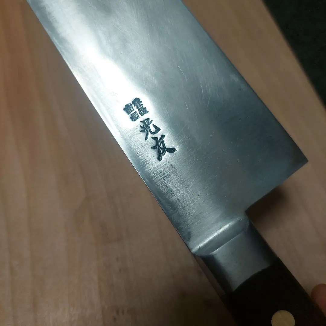 2026年最新】光友 包丁の人気アイテム - メルカリ