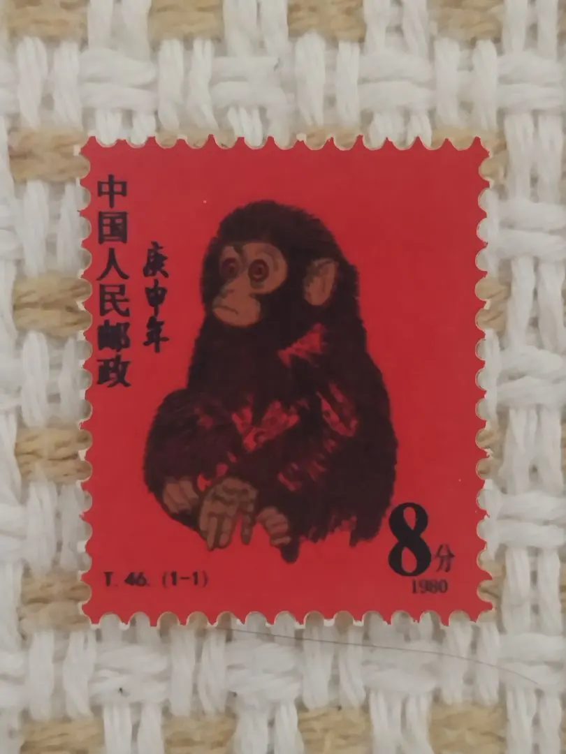 2026年最新】中国切手赤猿の人気アイテム - メルカリ