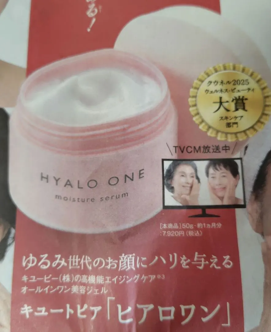 2026年最新】ヒアロワンキュートピアの人気アイテム - メルカリ