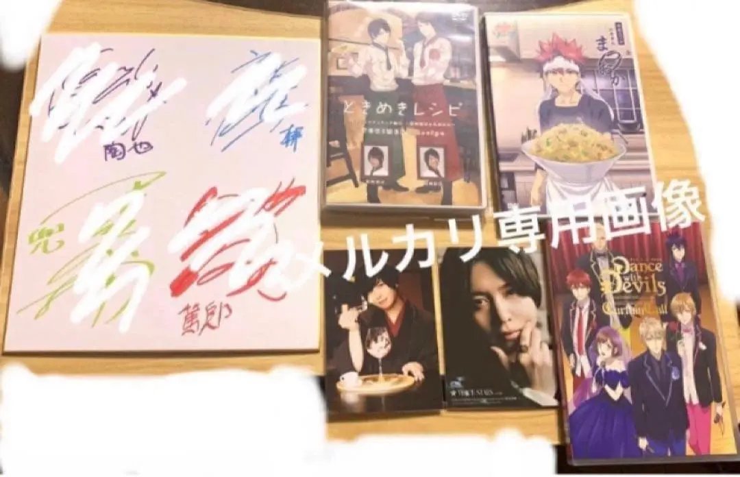 2026年最新】松岡禎丞 サインの人気アイテム - メルカリ