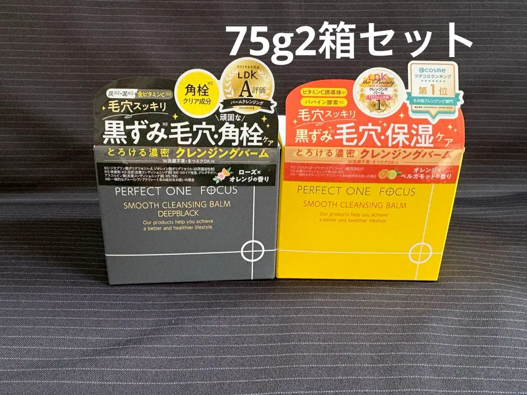 2026年最新】パーフェクトワンフォーカス vc7の人気アイテム - メルカリ