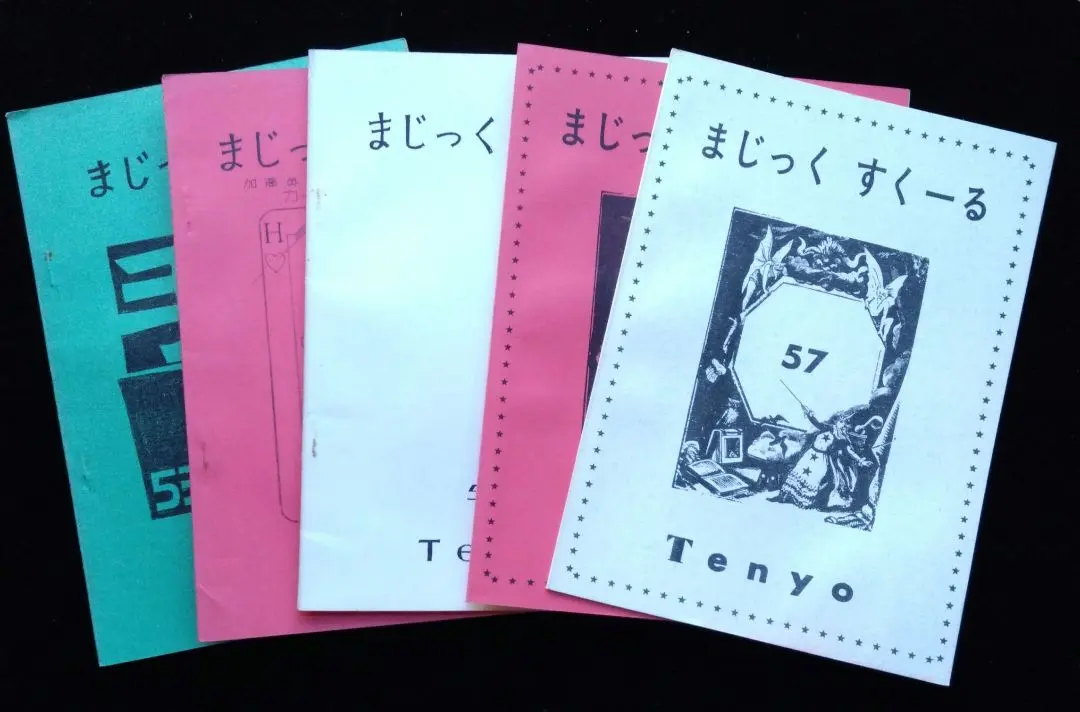 2026年最新】加藤英夫の人気アイテム - メルカリ