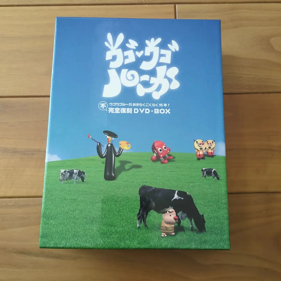 2026年最新】ウゴウゴルーガ dvd-boxの人気アイテム - メルカリ