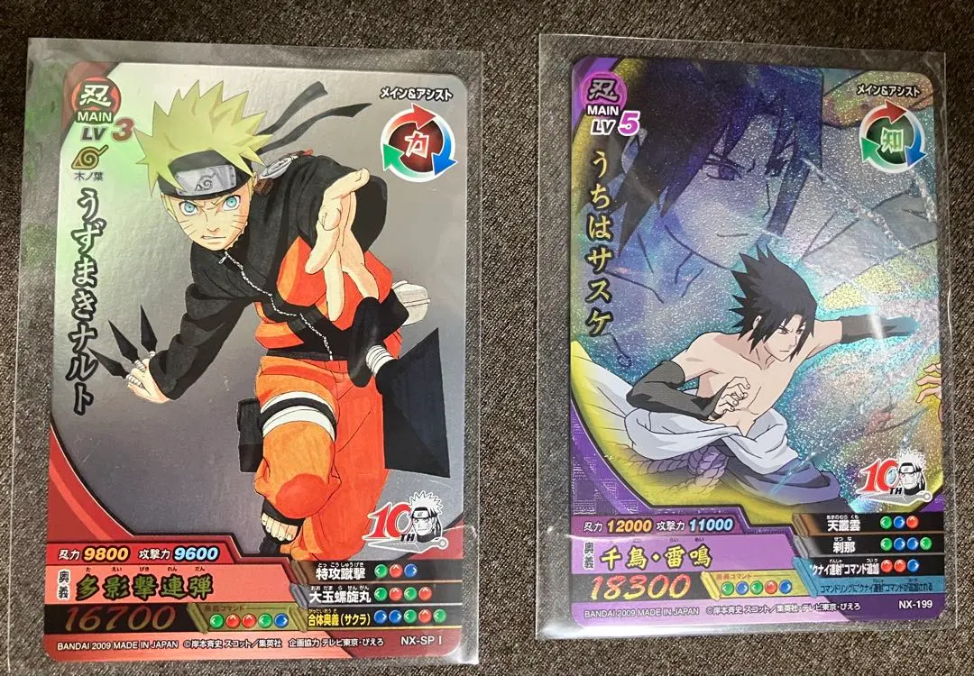 2026年最新】ナルティメットクロスカードの人気アイテム - メルカリ