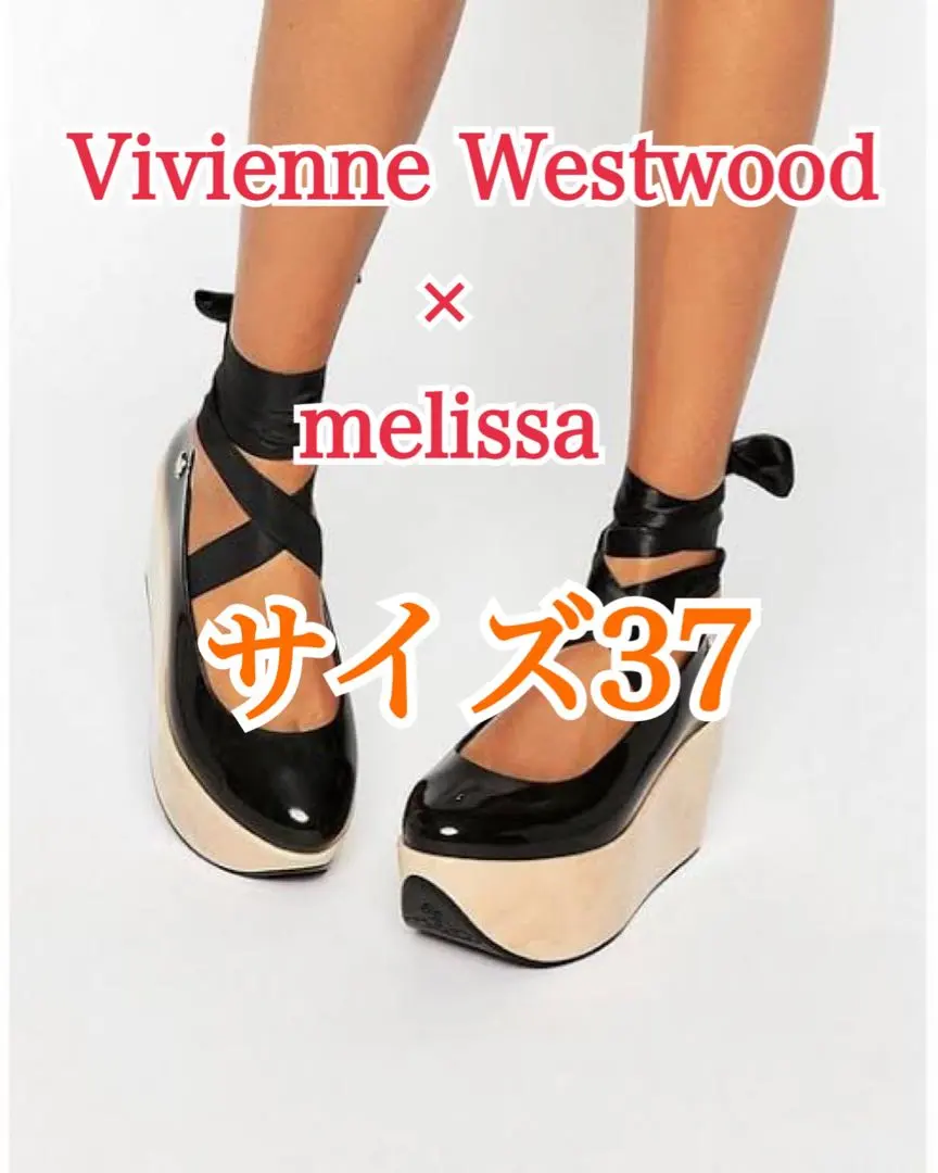 2026年最新】ロッキンホース メリッサの人気アイテム - メルカリ