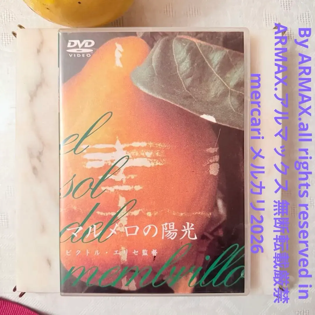 2026年最新】マルメロの陽光の人気アイテム - メルカリ