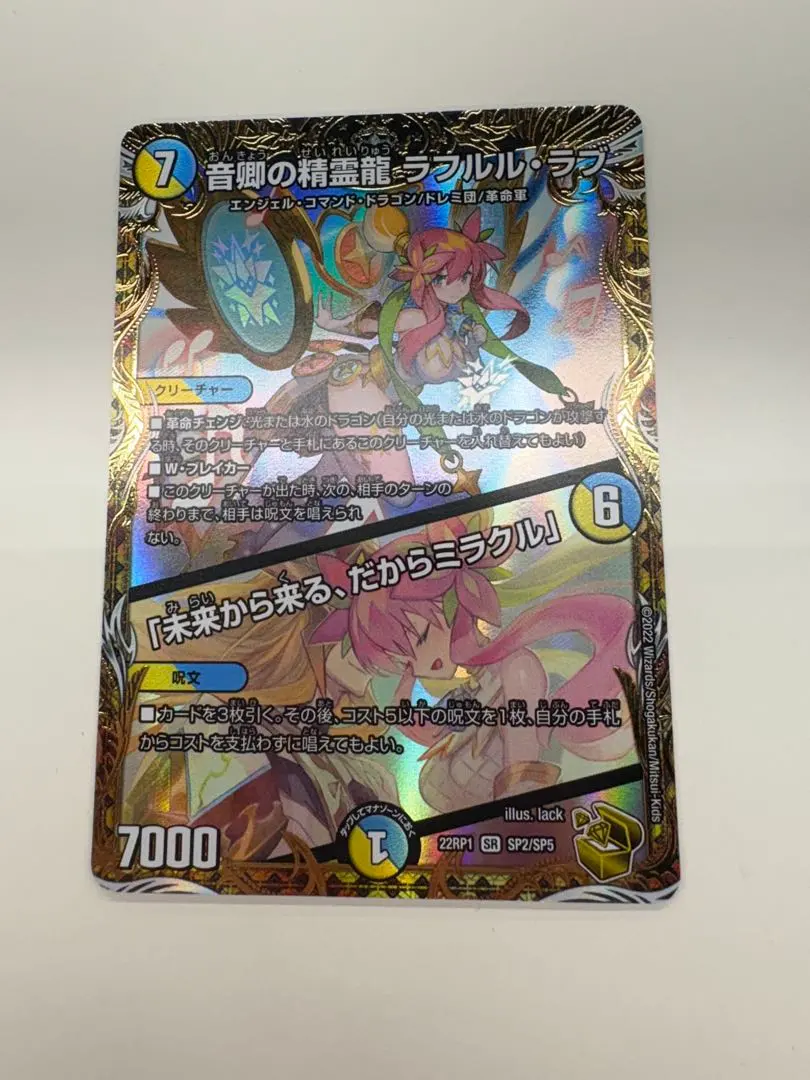 2026年最新】金トレ ラフルルの人気アイテム - メルカリ