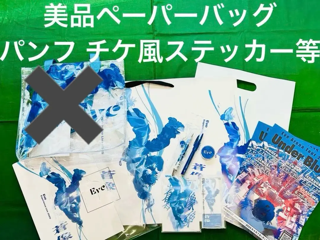 2026年最新】eve under blue ポストカードの人気アイテム - メルカリ