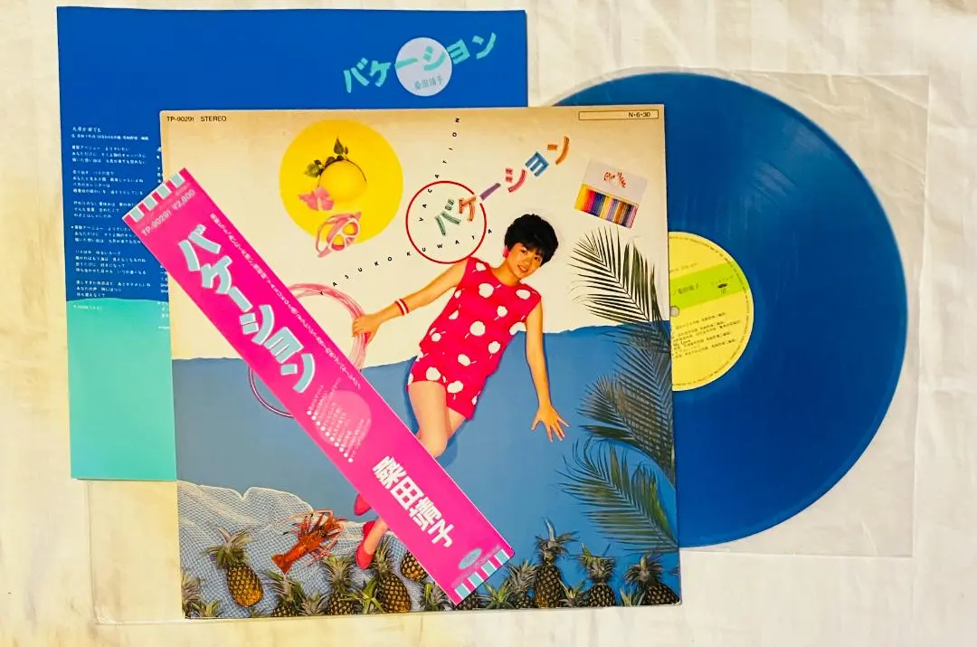 2026年最新】桑田靖子の人気アイテム - メルカリ