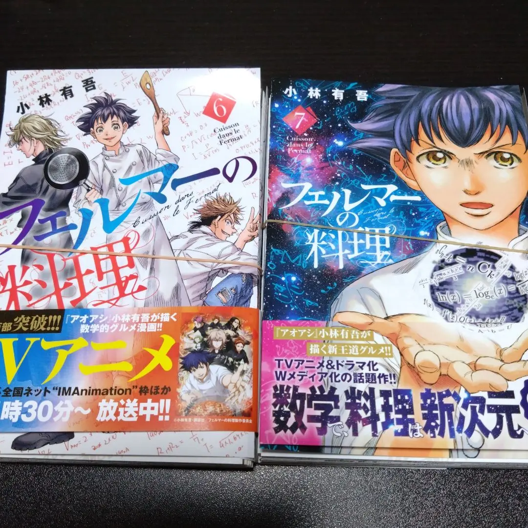 2026年最新】アオアシ花の人気アイテム - メルカリ