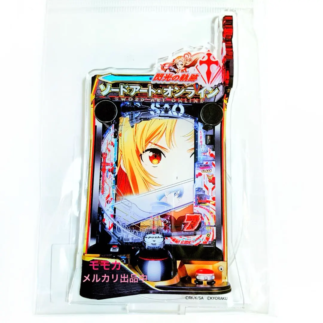 2026年最新】sao パチンコ 実機の人気アイテム - メルカリ