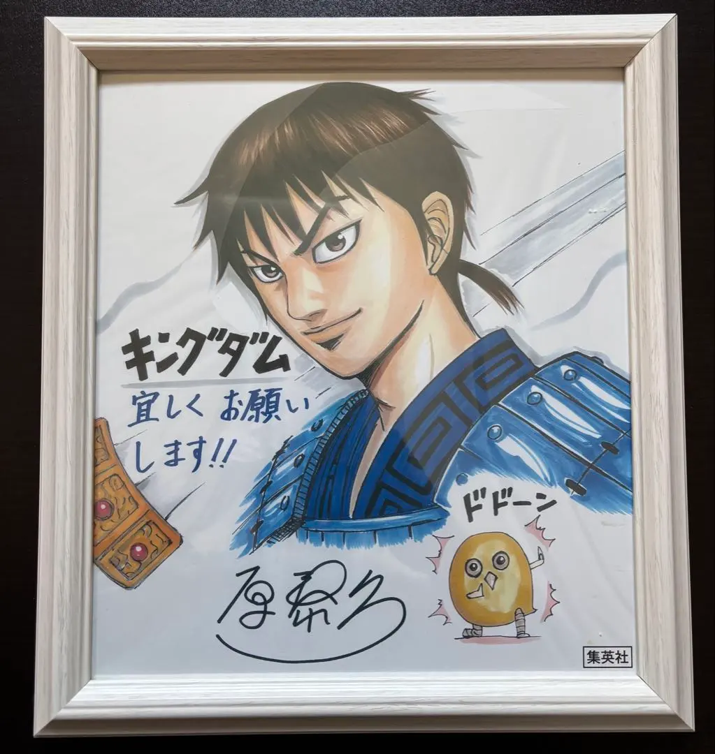 2026年最新】原泰久 サインの人気アイテム - メルカリ