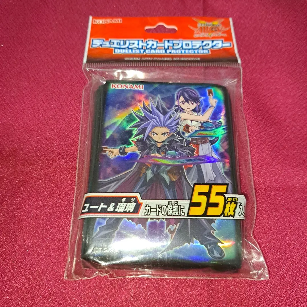 2026年最新】遊戯王 スリーブ ユートの人気アイテム - メルカリ