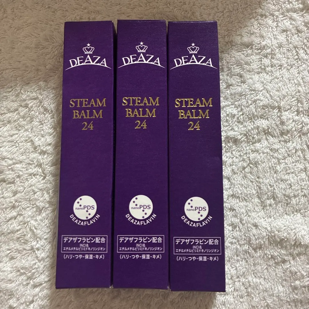 2026年最新】ディーザ スチームバーム24の人気アイテム - メルカリ