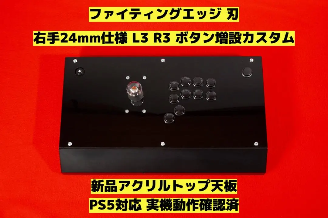 2026年最新】アケコン 増設の人気アイテム - メルカリ